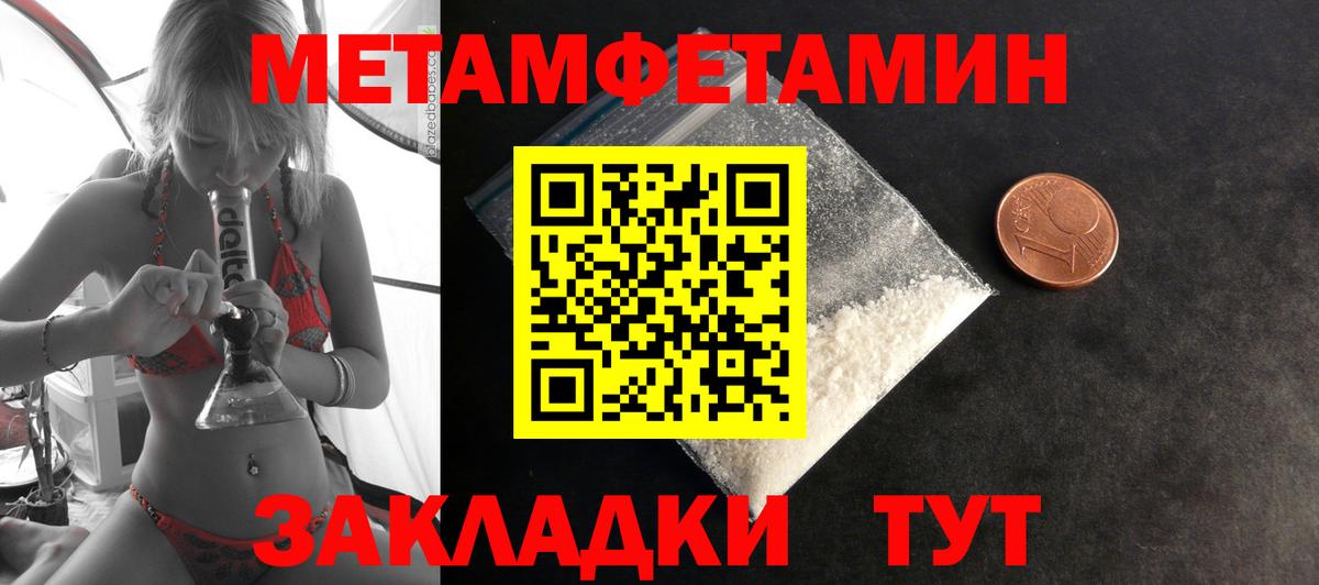 Amphetamine  АМФ  Вход с VPN  Тара  Amphetamine 97% 