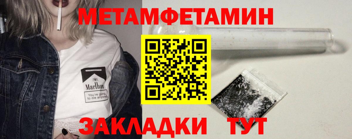 АМФЕТАМИН 97% Тара