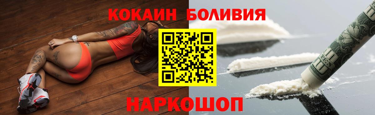 Кокаин Боливия Тара