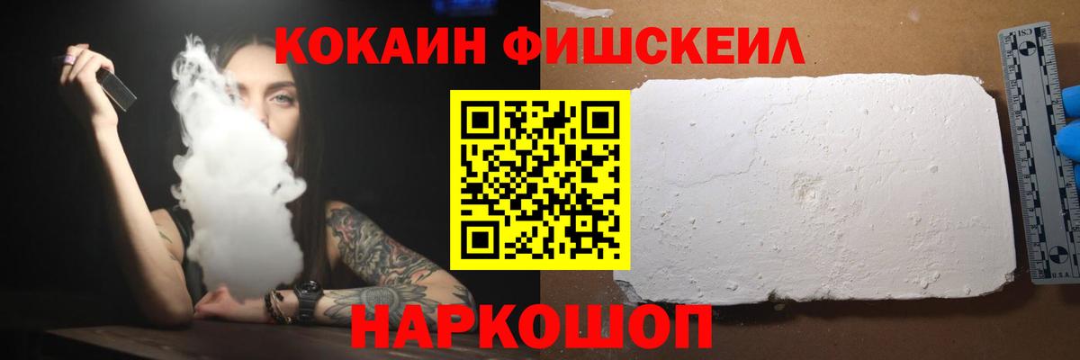 Тара  КОКАИН 98%  Вход с VPN  COCAIN Перу 