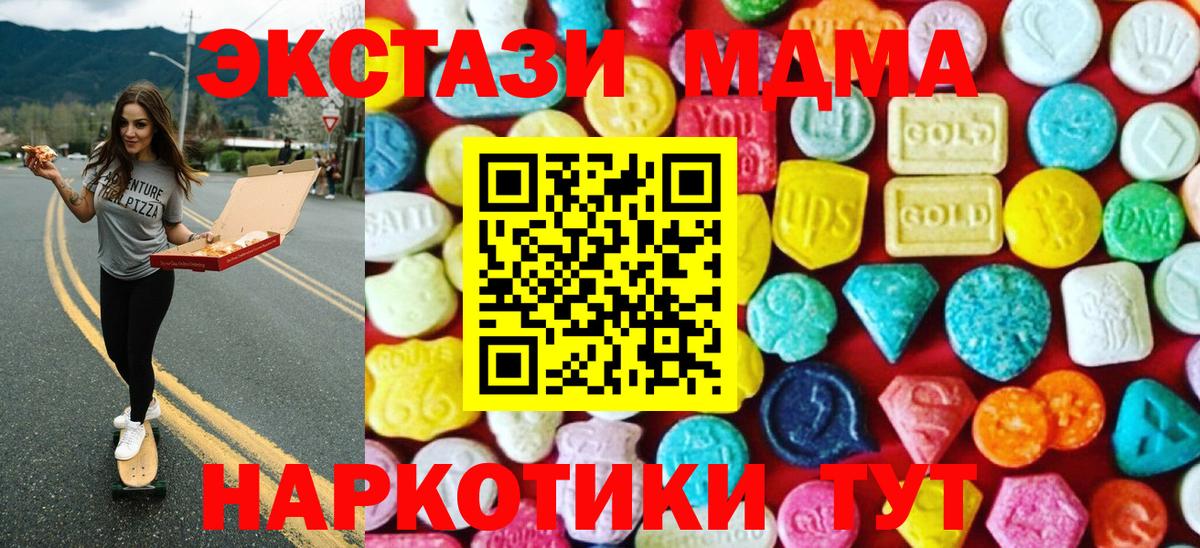 Экстази Punisher Тара