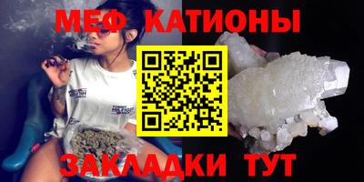mdpv Бугуруслан