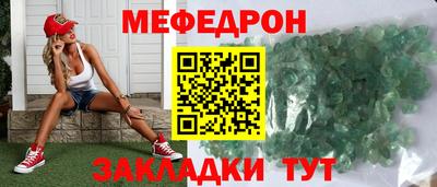 mdpv Бугуруслан