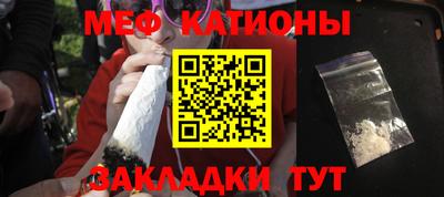 спайс Бузулук