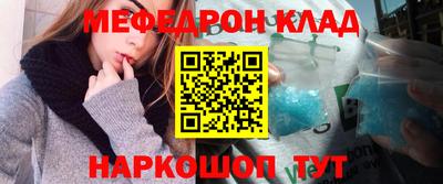 mdpv Бугуруслан