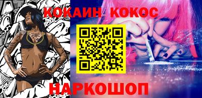 спайс Бузулук