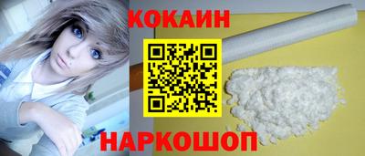 спайс Бузулук