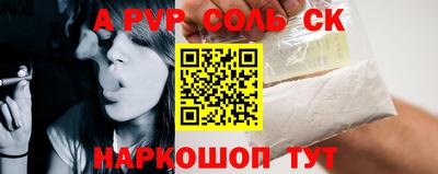 сатива Будённовск
