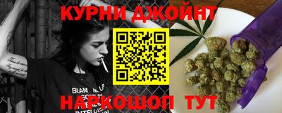 спайс Бузулук