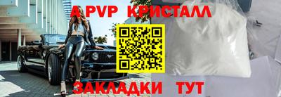сатива Будённовск