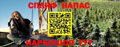 спайс Бузулук