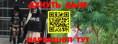 спайс Бузулук
