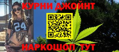 спайс Бузулук