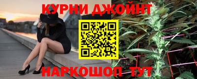 спайс Бузулук