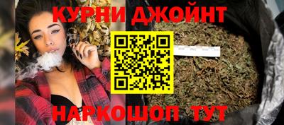 спайс Бузулук