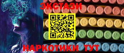 спайс Бузулук