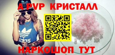 сатива Будённовск