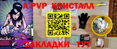 сатива Будённовск