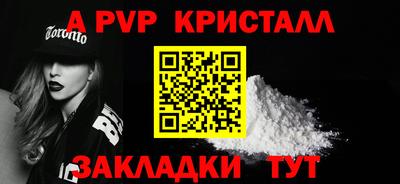 сатива Будённовск