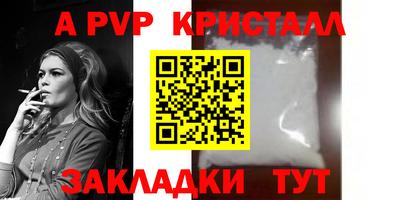 сатива Будённовск