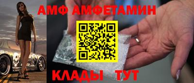 спайс Бузулук