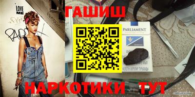 спайс Бузулук