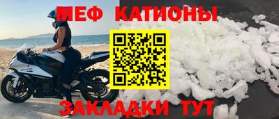 mdpv Бугуруслан