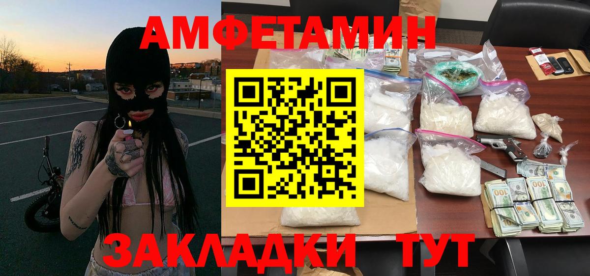 Первитин  МЕТАМФЕТАМИН Methamphetamine  Тара  Вход с VPN  МЕТАМФЕТАМИН Methamphetamine 