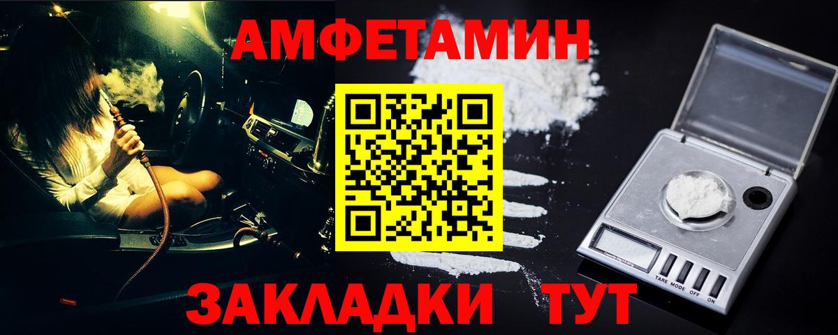 Метамфетамин Methamphetamine Тара