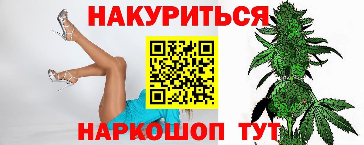 Шишки марихуана VHQ  Канабис THC 21%  Тара  Вход с VPN  Бошки Шишки марихуана  Конопля конопля 