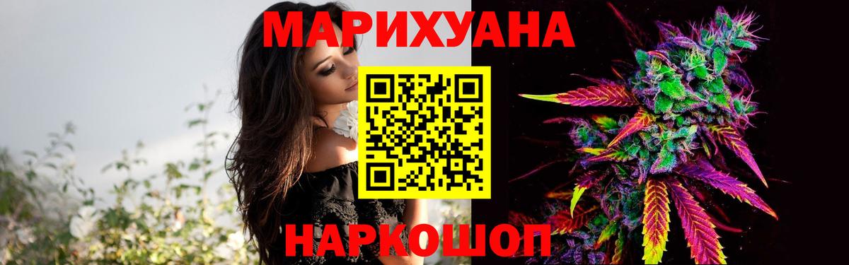 Шишки марихуана VHQ Тара